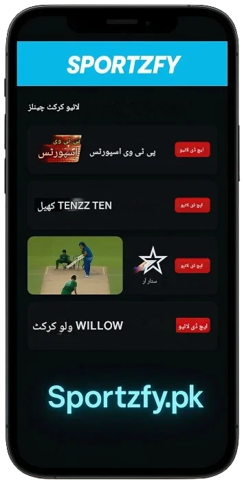 لائیو کرکٹ چینلز