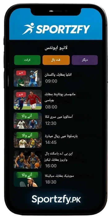 لائیو ایونٹس