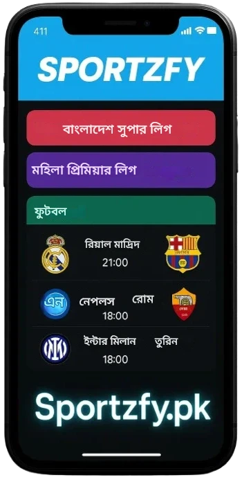 Sportzfy অ্যাপ