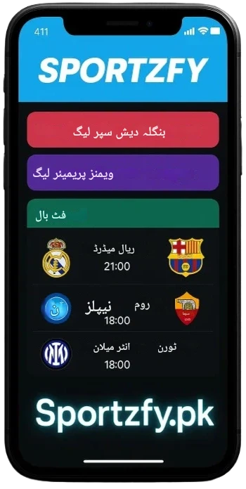 Sportzfy ایپ